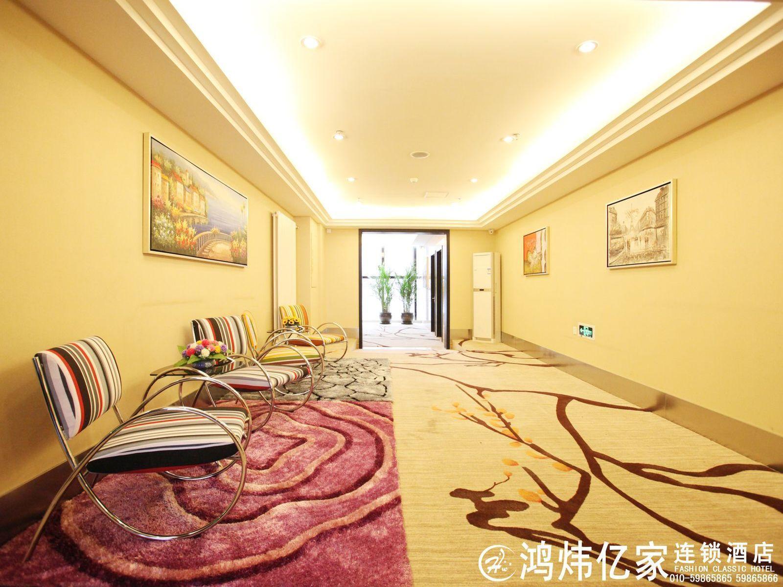 Hong Wei Yi Jia Beijing Wang Jing Hotel 외부 사진